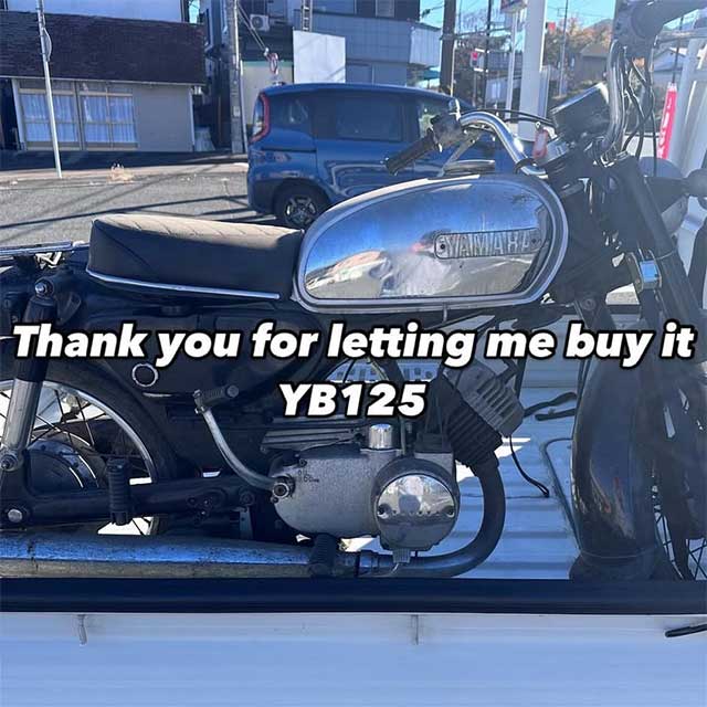 武蔵野市バイク出張買取実績(ネイキッド)05