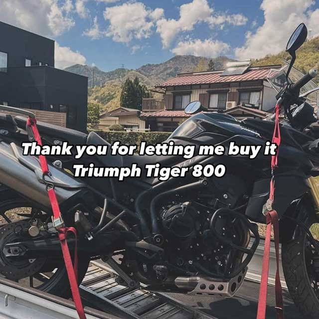 武蔵野市バイク出張買取実績(オフロード)06