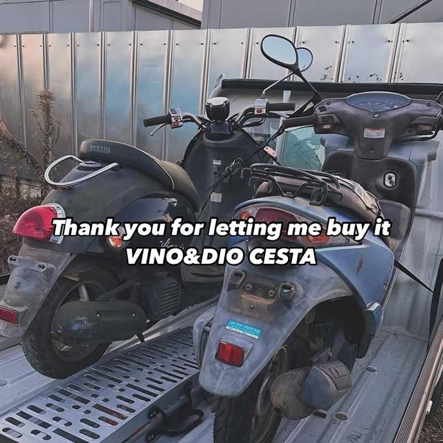 武蔵野市バイク出張買取実績(スクーター)17