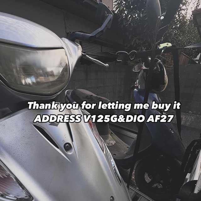 武蔵野市バイク出張買取実績(スクーター)20